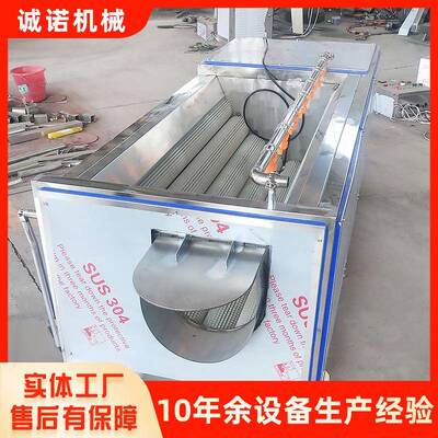 萝卜芥菜毛刷清洗机全自动小型莲藕磨皮机土豆去皮机商用电动