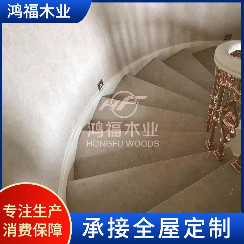 简约家用别墅复式实木楼梯钢结构阁楼旋转扭弯踢脚线台阶实木楼梯