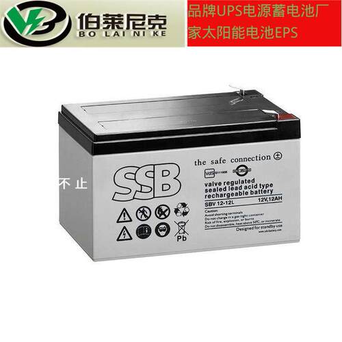 原装德国SSB蓄电池SBL120-12i免维护12V120AH现货12V蓄电池