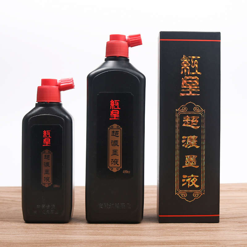 红星超浓墨汁正品书画墨汁书法专用墨液文房四宝油烟国画创作墨水