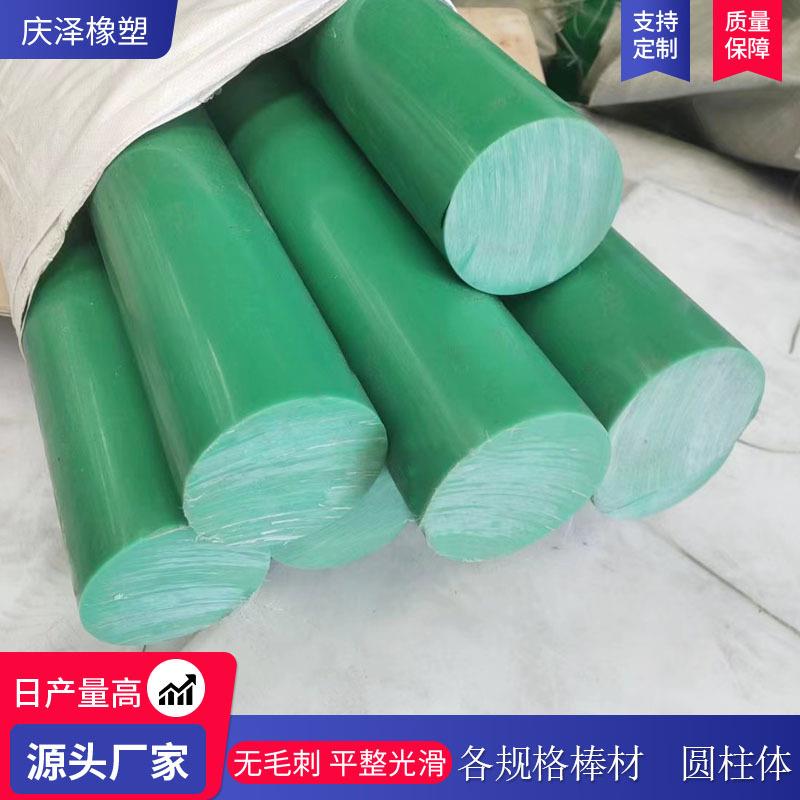 直径90400mm超高分子量聚乙烯棒材hdpe-300高密度耐高温pe棒