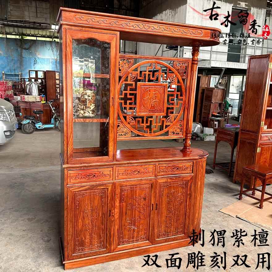 红木 非洲花梨木 刺猬紫檀隔厅柜玄关柜客厅酒柜中式双面屏风隔断