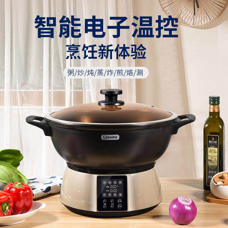 智能铸铁电炒锅家用多功能料理锅铸铁锅煮饭蒸炖一体式插电炒锅