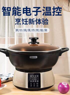 智能铸铁电炒锅家用多功能料理锅铸铁锅煮饭蒸炖一体式插电炒锅