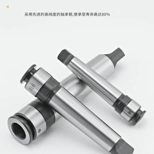 锥柄丝锥夹头多功能夹套莫氏攻丝夹头MT2 3 4号M6M8M10M12M14M16