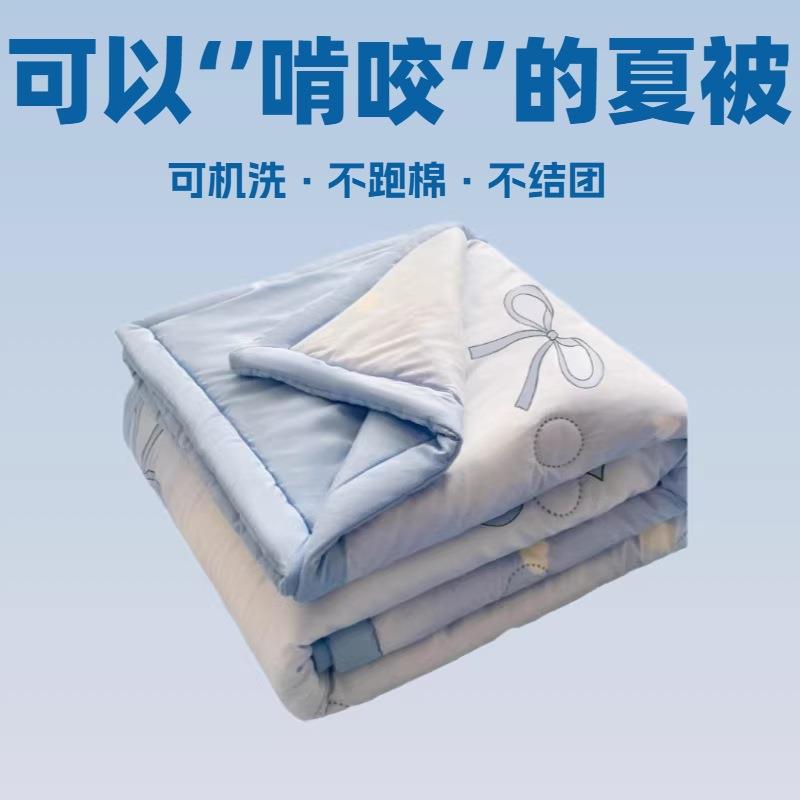 简约水洗棉夏被空调被小清新夏季亲肤磨毛学生宿舍单人夏凉被