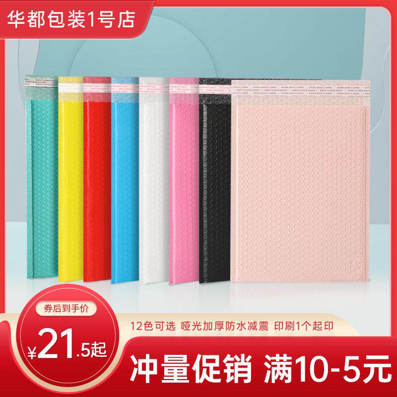 黑色共挤膜气泡袋加厚防震衣服快递包装袋泡沫袋子泡泡信封袋