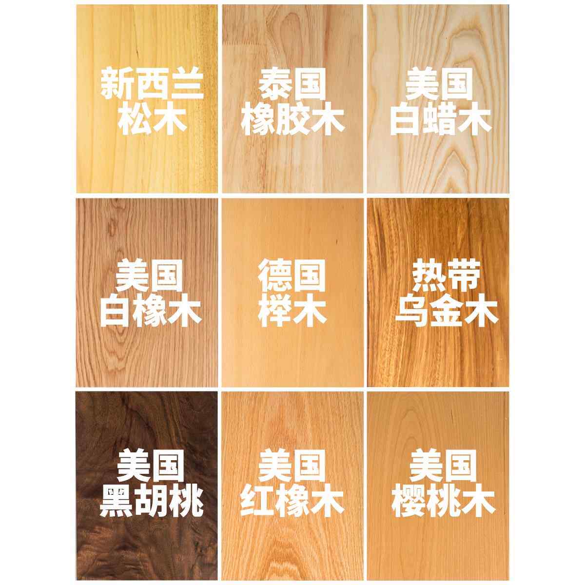 办公桌面台面实木桌面板踏步板学生书桌面加工家具橡木板材定制