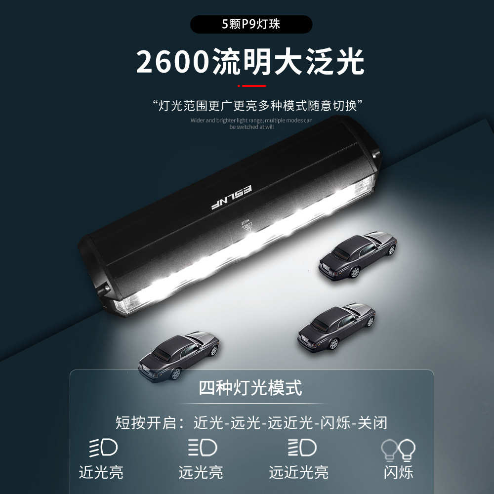 自行车灯USB充电铝合金前灯2600流明高亮夜骑户外骑行灯装备