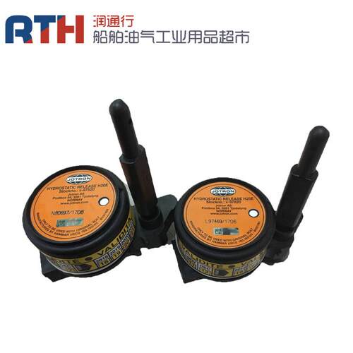 挪威原装EPIRBHRU86218示位标用静水压力释放器JOTRONX-97820船用