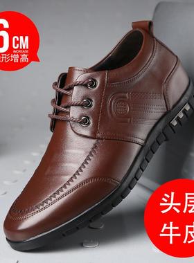 高档隐形内增高男鞋6c冬季英伦男士真皮韩鞋版务商加绒休闲棉皮软
