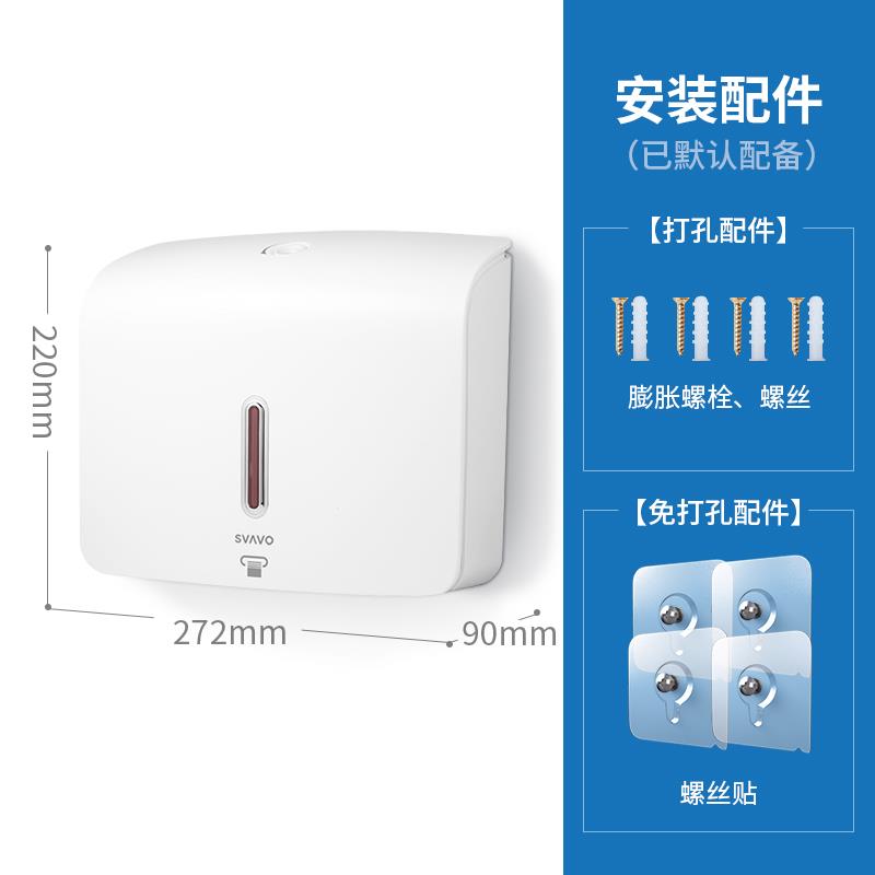 ?擦手盒免打PL-15106孔家用创意壁水挂式酒店卫生间防架纸式抽取