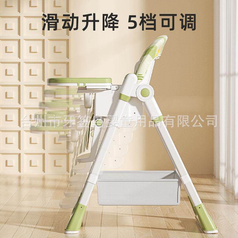 儿童餐椅多功能可折叠高低调节宝宝餐椅婴儿可躺可坐餐椅吃饭椅子