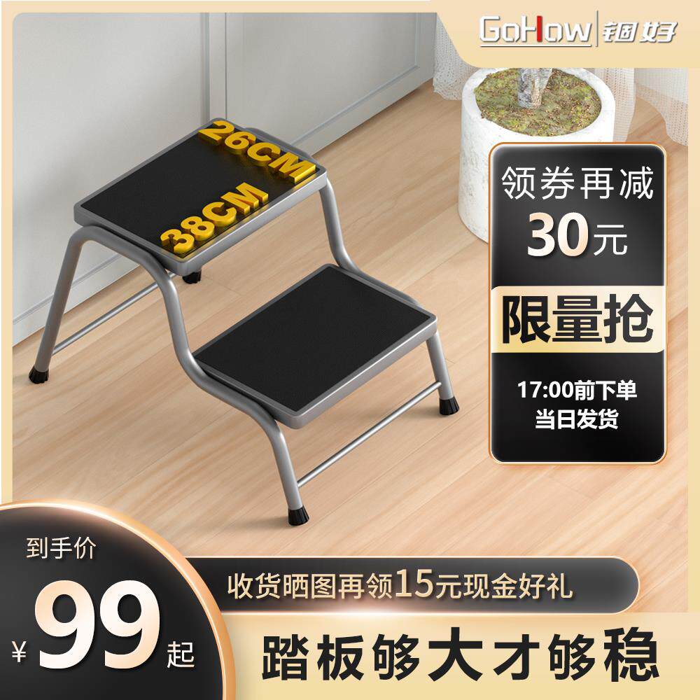 浴室宠物房车登高爬梯加宽加厚踏板家用梯凳台阶踏步梯子迷你凳子