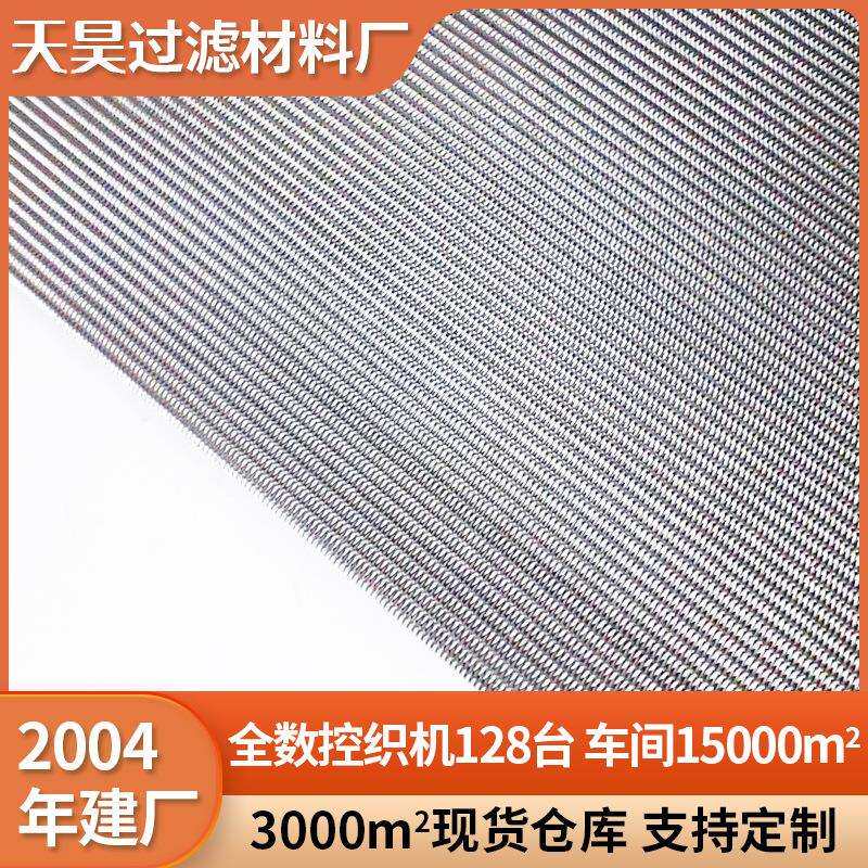 蒙乃尔网席型网拉伸网金属网电磁信号屏蔽网平纹密目网编织过滤网