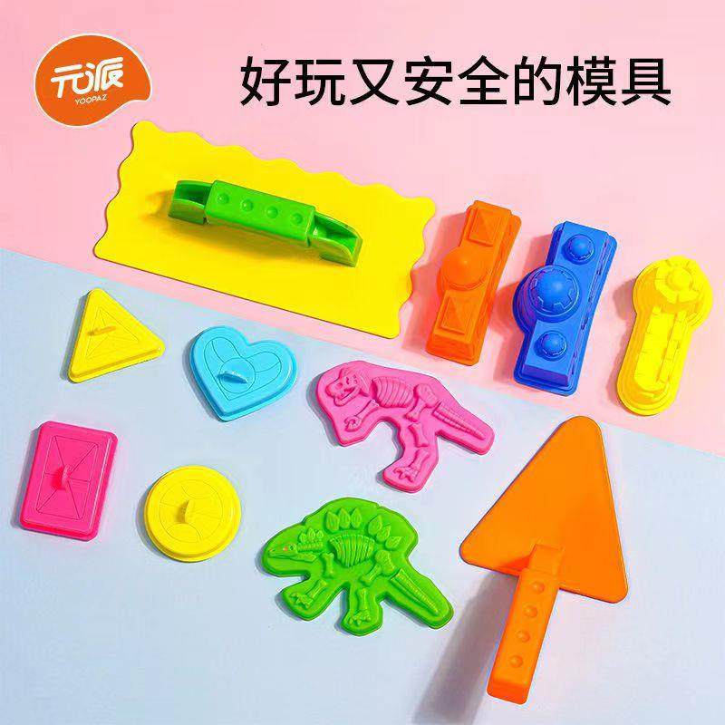 太空沙火星玩具沙模具磨具配件DIY动力粘土套装彩色沙子百变模型,玩具/童车/益智/积木/模型,粘土/超轻粘土,淘宝优惠券,粉丝福利购,淘宝优惠卷