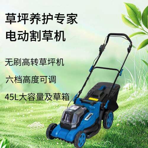 220V电动割草机小型家用 手推式除草机草坪修剪机 小区绿化修剪机