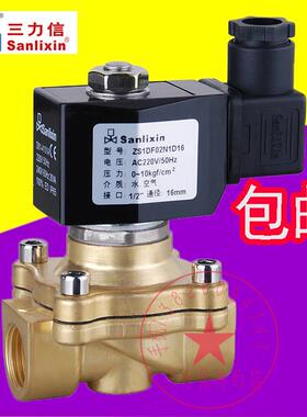 Sanlixin三力信电磁阀ZS1DF02N1D16-05C16-E20-G25-N2H32-J40-K50