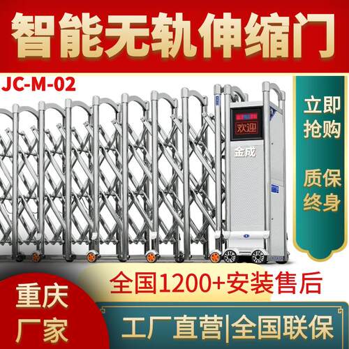 重庆电动伸缩门工地不锈钢门学校自动门幼儿园铝合金工厂电动大门