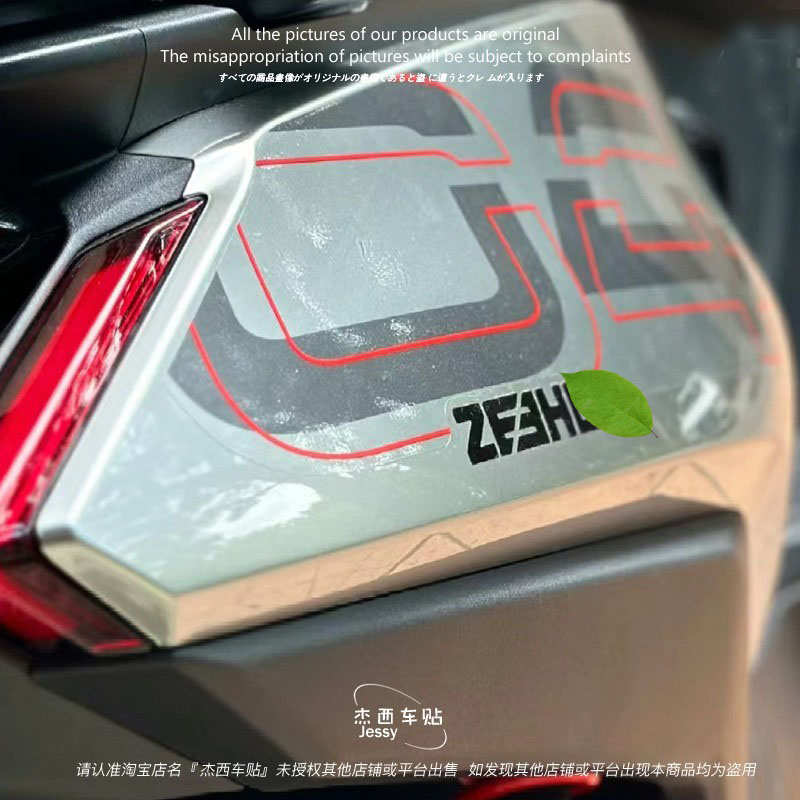 极核标志ae2/ae4i/ae4/AE6/AE5i/ae8电动车车标贴纸车贴LOGO