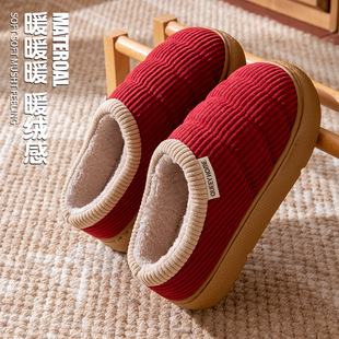 棉鞋冬季女款加绒室内防滑保暖加厚包跟男士秋冬天情侣棉拖鞋外穿