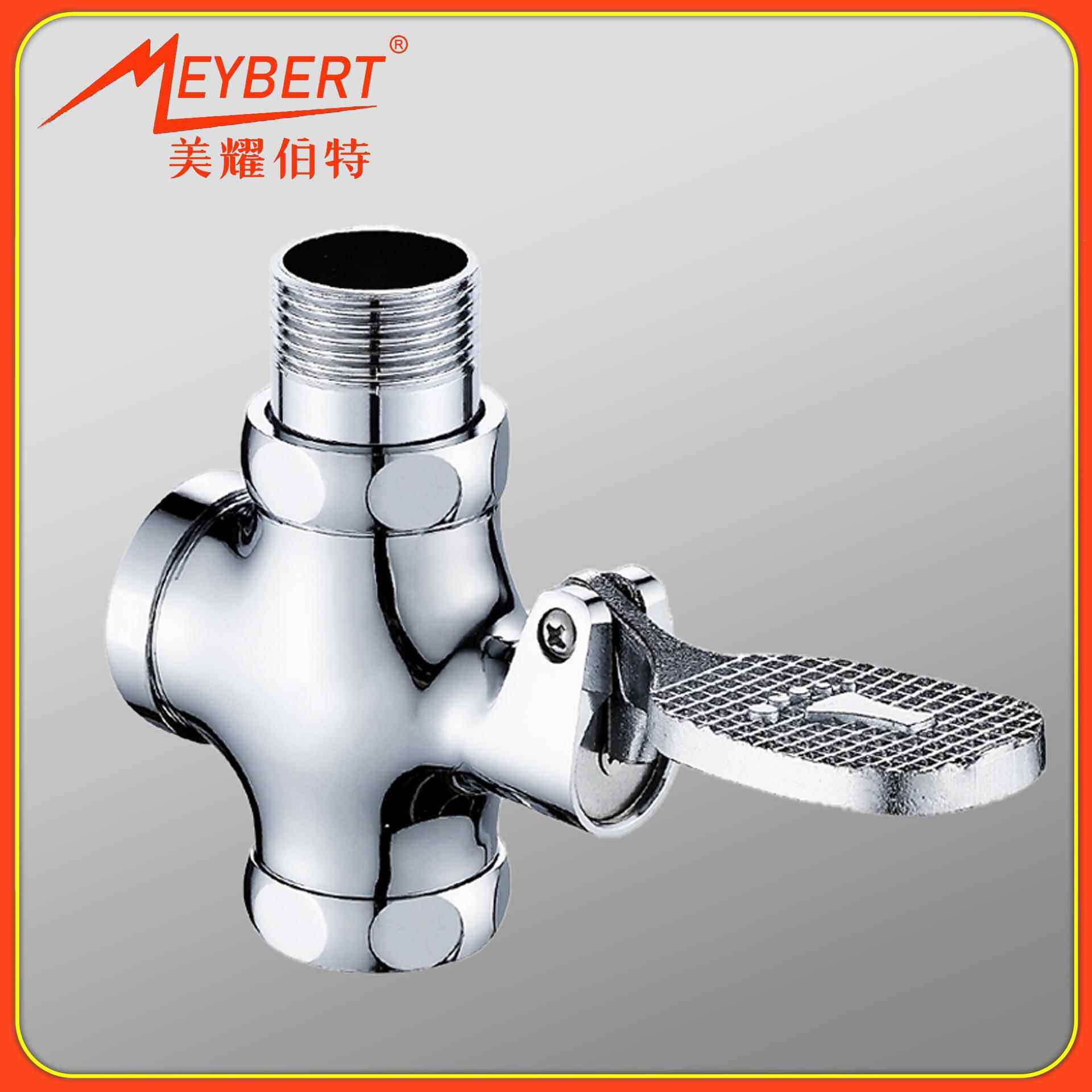 全铜脚踏冲水阀公厕大便冲洗阀蹲便器脚踏阀开关四通脚踩延时阀