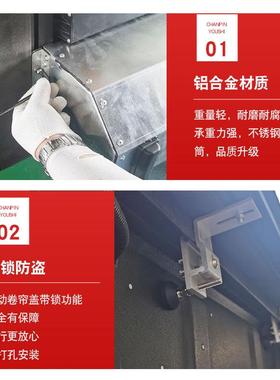 江悍途皮472卡配帅铃t卡件6/t8/t9皮淮车手动卷帘盖拉帘铝合金平