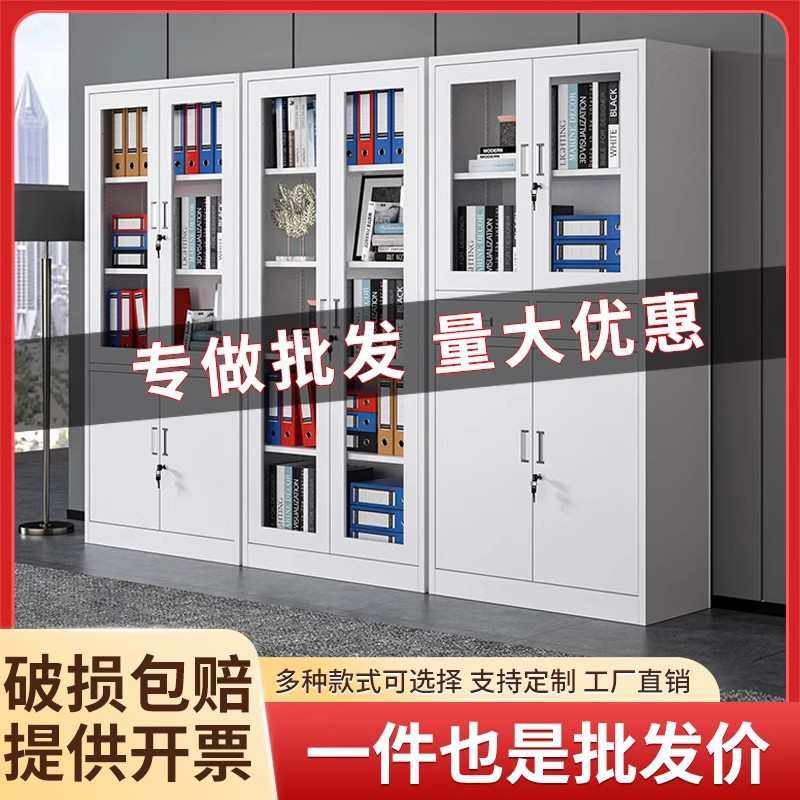柜锁更衣柜员工档案带子书架移动书柜办公铁皮资料文件钢制储物柜