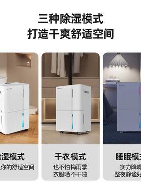 夏下普除机湿家用卧室轻音除DW-CS22H湿机小型烘衣湿机吸器地室大