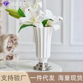 法式 饰品摆件 轻奢复古奶油风陶瓷花瓶高级感客厅家居软装