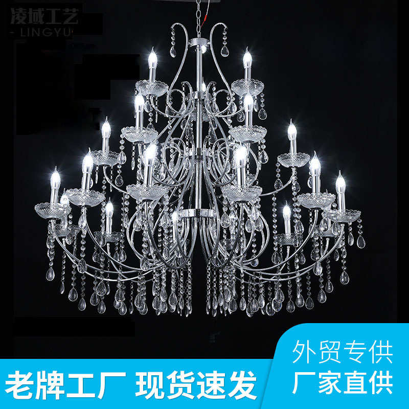 厂家直销新款吊灯婚礼舞台批发吊灯布置装饰吊顶灯具