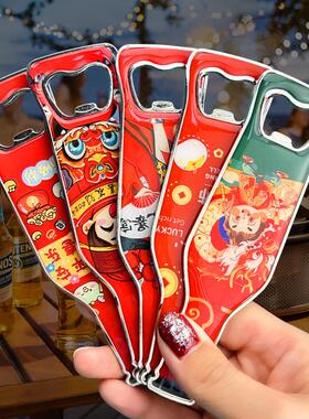 龙年开瓶器冰箱贴可乐酒瓶开瓶器新年礼品冰箱贴恭喜发财小礼品