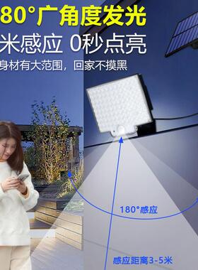 106LED太阳能灯户外庭院灯遥控分体人体感应露台阳台室外照明灯