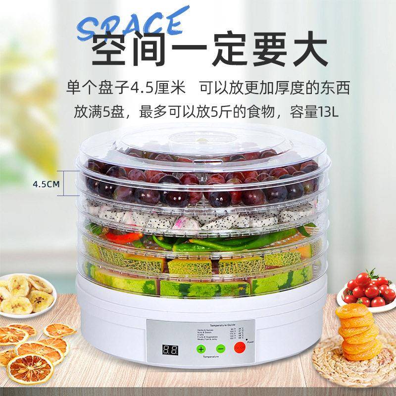 食物脱水水果蔬菜干果机肉干烘干机直径2厘米5层电加热多功能
