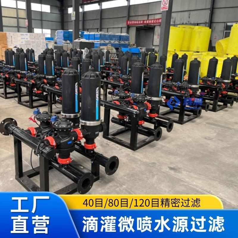 全自动反冲洗叠片过滤器农业滴灌片式过滤器农用灌溉碟片过滤器