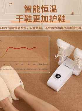 纯格ARD-13J烘器用鞋干鞋机折家叠收纳学季生宿舍烤暖鞋神器冬除