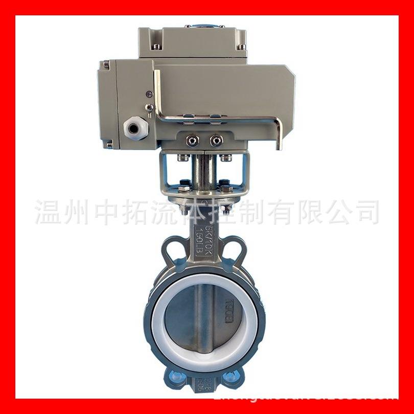 D971F-10RL四氟密封电动对夹式蝶阀DN200不锈钢316L电动碟阀DN250