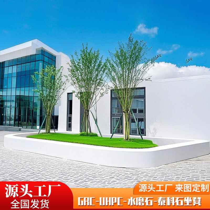 GRC坐凳混凝UHPC树池座椅市政广场玻璃钢水磨石景观花坛树池凳
