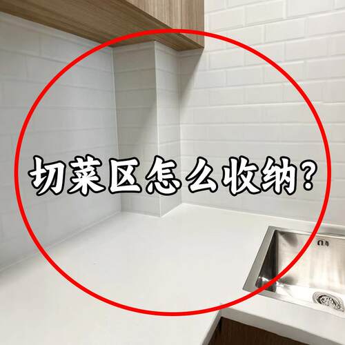 切菜区怎么 么收纳吸盘挂钩免打孔多功能刀架挂杆铲勺文化创意