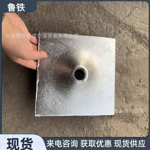 鲁铁出售矿用锚索锚杆托盘 煤矿蝶形锚索托盘 多规格锚索垫片