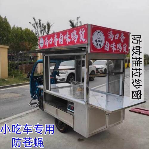 点菜下推推拉门双开门折叠式网纱门小吃店上下拉纱窗凉菜防蝇提升