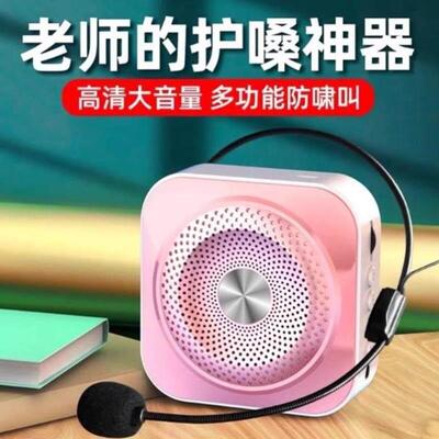 扩音器夹领式讲解员讲话小蜜蜂教师专用上课老师用爱课儿童小型