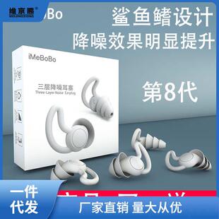 耳塞防噪音睡眠睡觉宿舍降噪防吵隔音静音专业学链衡链衡链衡