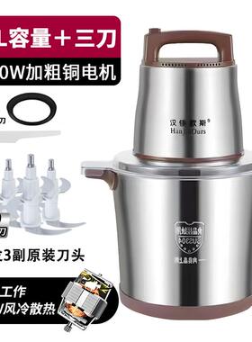 正品德国绞5大肉机1L容持量商用大功率10升多功能绞馅机碎菜肉泥