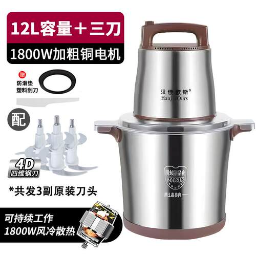 高档德国绞肉用机1机5L大容量商大功率10升多功能绞馅碎菜续肉泥
