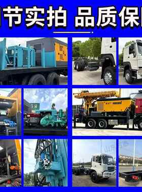 新款车载式井钻机HWT300DOWO重汽东风6*4水车载打井全地形卡车钻