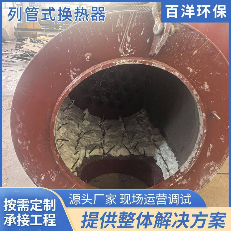 供应列管式换热器管壳式换热器碳钢不锈钢列管冷却器定制