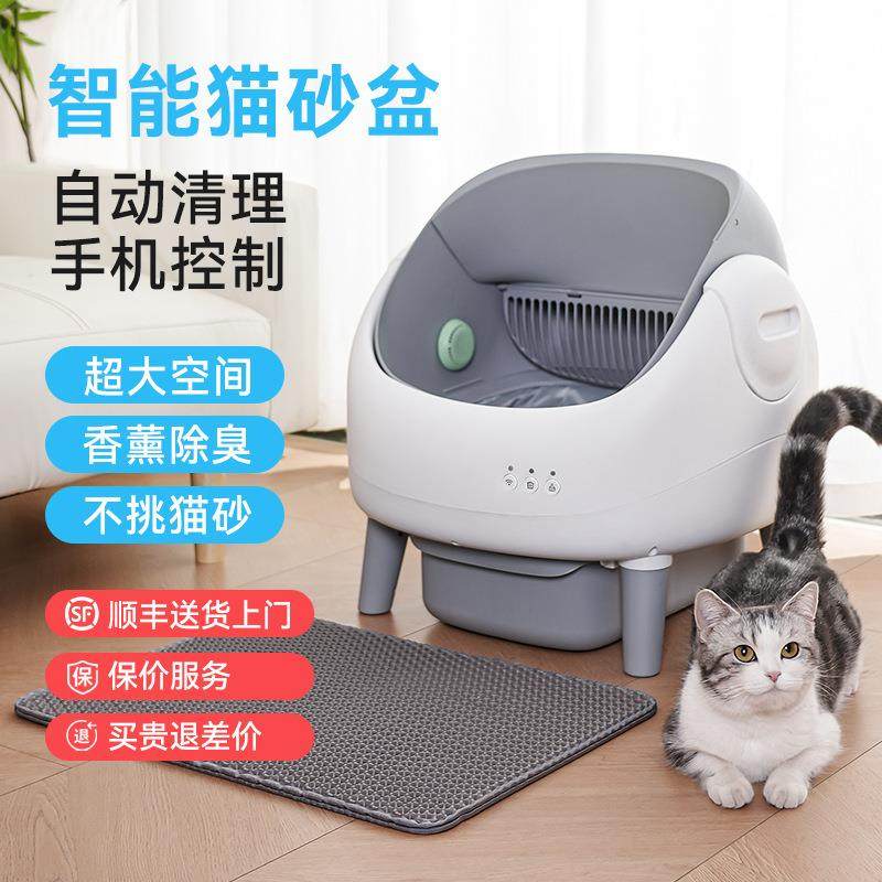 新款开放式智能猫砂盆电动猫厕所超大号自动铲屎机全自动猫砂盆