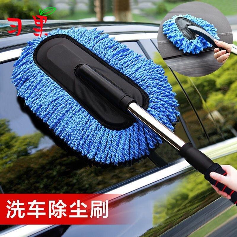 洗车拖把车车专用软毛除尘用品