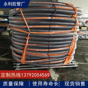 2寸3寸4寸6寸复合软管化工排吸输油复合软管